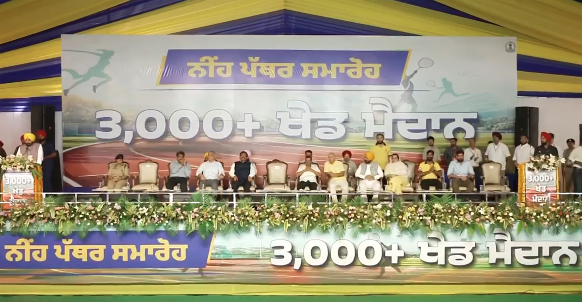 PunjabKesari